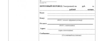 Бланк 112Э