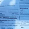 Что необходимо знать для отправки посылки Почтой России