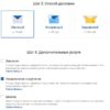 Оперативная доставка документов и писем с помощью Почты России: особенности и способы