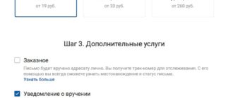 Отличие