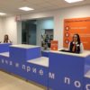 Получение посылки «До востребования» на почте: процедура, особенности