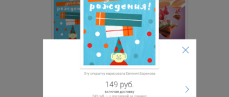 Подписать и отправить