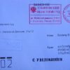 О получении заказных писем без извещения